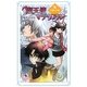 魔天使マテリアル〈7〉片翼の天使(ポプラカラフル文庫) [新書]