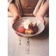 京都のごはん―よろしゅうおあがり [単行本]