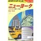 ニューヨーク〈2012～2013年版〉 改訂第26版 (地球の歩き方〈B06〉) [全集叢書]