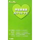 呼吸器看護ポケットナビ [全集叢書]