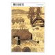柳田國男(ちくま日本文学〈015〉) [文庫]