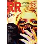 ROCK AND READ 38－読むロックマガジン [単行本]