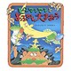 ピーマンマンとよふかし大まおう(えほん・ハートランド〈22〉―ピーマンマンシリーズ) [絵本]