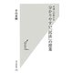 弁護士が教える分かりやすい「民法」の授業(光文社新書) [新書]