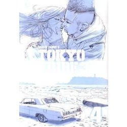 TOKYO TRIBE3 4（バーズコミックスデラックス） [コミック]