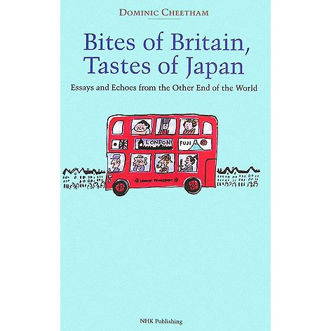 Bites of Britain,Tastes of Japan―Essays and Echoes from the Other End of the World [単行本]