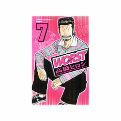 WORST 7（少年チャンピオン・コミックス） [コミック]