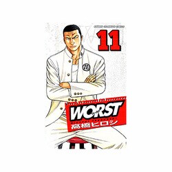 WORST 11（少年チャンピオン・コミックス） [コミック]
