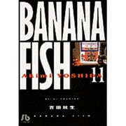 BANANA FISH<11>(コミック文庫（女性）) [文庫]