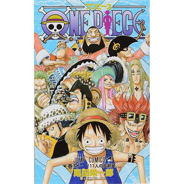 ONE PIECE 51(ジャンプコミックス) [コミック]
