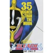 BLEACH―ブリーチ― 35(ジャンプコミックス) [コミック]