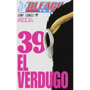 BLEACH―ブリーチ― 39(ジャンプコミックス) [コミック]