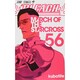 BLEACH―ブリーチ― 56(ジャンプコミックス) [コミック]