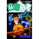 幽・遊・白書 18(ジャンプコミックス) [コミック]