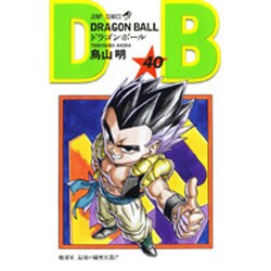 DRAGON BALL 40(ジャンプコミックス) [コミック]