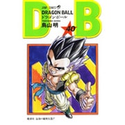 DRAGON BALL 40(ジャンプコミックス) [コミック]