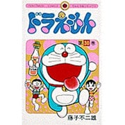 ドラえもん<30>(てんとう虫コミックス（少年）) [コミック]