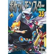 ポケットモンスタースペシャル<３５>(てんとう虫コミックス（少年）) [コミック]