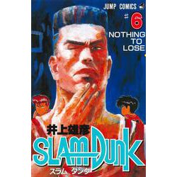 SLAM DUNK 6(ジャンプコミックス) [コミック]