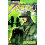 7SEEDS<２１>(フラワーコミックス) [コミック]