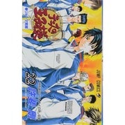 テニスの王子様 22（ジャンプコミックス） [コミック]