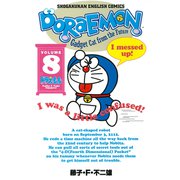 DORAEMON<8>(小学館 イングリッシュコミックス) [全集叢書]