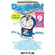 DORAEMON<9>(小学館 イングリッシュコミックス) [全集叢書]