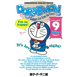 DORAEMON<9>(小学館 イングリッシュコミックス) [全集叢書]