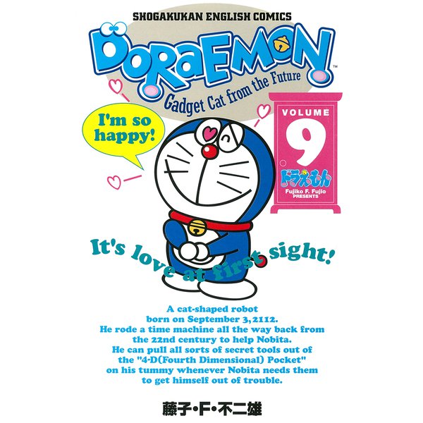 DORAEMON<9>(小学館 イングリッシュコミックス) [全集叢書]