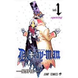D.Gray-man 1(ジャンプコミックス) [コミック]
