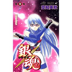 ヨドバシ Com 銀魂 第11巻 ジャンプコミックス コミック 通販 全品無料配達