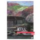 魅惑のオペラ〈08〉プッチーニ 蝶々夫人―アレーナ・ディ・ヴェローナ(小学館DVD BOOK)