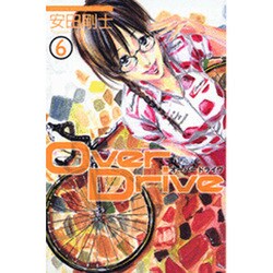 ヨドバシ Com Over Drive 6 少年マガジンコミックス コミック 通販 全品無料配達 ヨドバシ Com Over Drive 6 少年マガジンコミックス コミック 通販 全品無料配達
