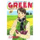 GREEN（2）(KC　KISS) [コミック]