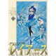 魔法騎士レイアース　新装版（2）(KCデラックス) [コミック]