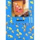 イタズラなKiss 11(集英社文庫(コミック版)) [文庫]