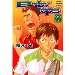 ヨドバシ Com ベイビーステップ 22 少年マガジンコミックス コミック 通販 全品無料配達 ヨドバシ Com ベイビーステップ 22 少年マガジンコミックス コミック 通販 全品無料配達