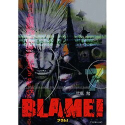 BLAME 7（アフタヌーンKC） [コミック]