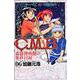 C．M．B．森羅博物館の事件目録（6）(講談社コミックス月刊マガジン) [コミック]