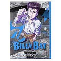 BILLY　BAT（6）(モーニング　KC) [コミック]