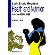 Let's Study English! Health and Nutrition―英語で読む健康と栄養 [単行本]