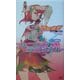 ネコソギラジカル〈上〉十三階段(講談社ノベルス) [新書]