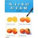 4コマ水彩お手本帖(納得のいく技法シリーズ) [単行本]
