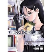 ＧＵＮＳＬＩＮＧＥＲ　ＧＩＲＬ（４）(電撃コミックス) [コミック]