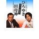 オンナは苦手。 [単行本]