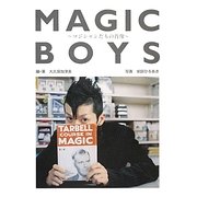 MAGIC BOYS―マジシャンたちの肖像 [単行本]