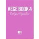 VEGE BOOK〈4〉EAT YOUR VEGETABLES! [単行本]