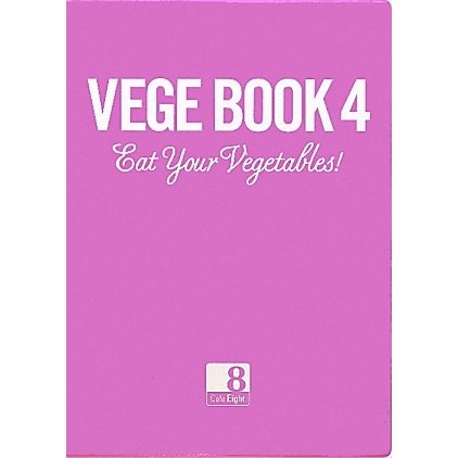 VEGE BOOK〈4〉EAT YOUR VEGETABLES! [単行本]