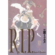 R・I・P [単行本]