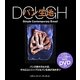 DOUGH パン生地 [単行本]